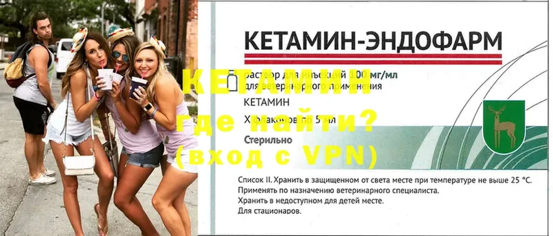 ОМГ ОМГ tor  магазин    Пудож  Кетамин ketamine 