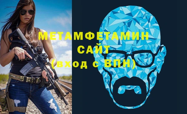 спиды Бугульма