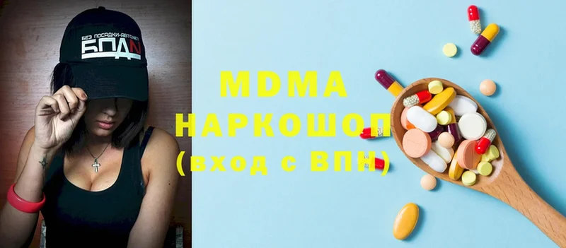 наркошоп  Пудож  MDMA Molly 