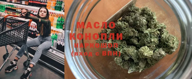 ТГК THC oil Пудож